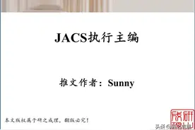 JACS的六位新执行主编都在做什么研究？图片