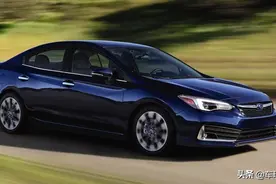 2021年斯巴鲁翼豹Impreza：依然是严寒地带的首选用车图片