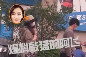 刘诗诗吴奇隆带娃逛超市，男方抱娃超帅气，女方调皮惹老公着急图片