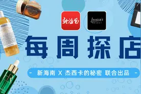 彩妆类top1阿玛尼唇釉最低182元可买到，惊不惊喜？图片