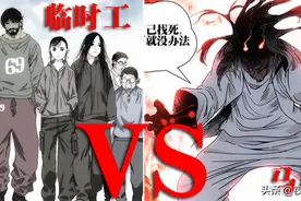 《一人之下3》碧游村7位“临时工”集结，挑战「神机百炼」八奇技图片