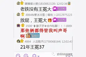 456一哥再爆料阿哲！文儿秀流水怒怼老季！冲频道质问（炸弹）图片