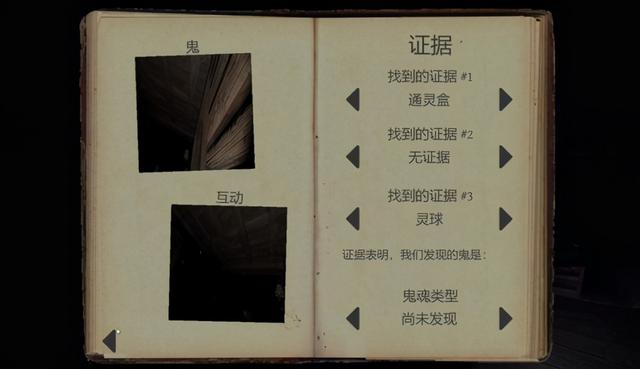 最新8.3评分《恐鬼症》评测：请问你是什么鬼？