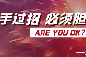 高手胆拖，一次就是93万！图片