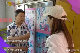 “先帮我还钱再共度余生”64岁女相亲提条件，男方称：压力有点大图片