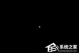 Win7系统开机黑屏仅有鼠标怎么办？教你一招轻松解决图片