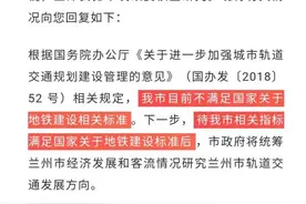 连兰州都不满足地铁建设标准，银川的地下轨道交通还有希望吗？图片