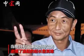 中国渔民，美国人的噩梦图片