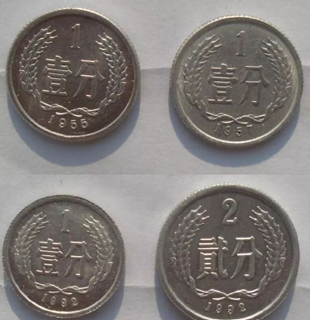 分币中的“四小龙”，价值极高，你手里还有这样的硬分币吗