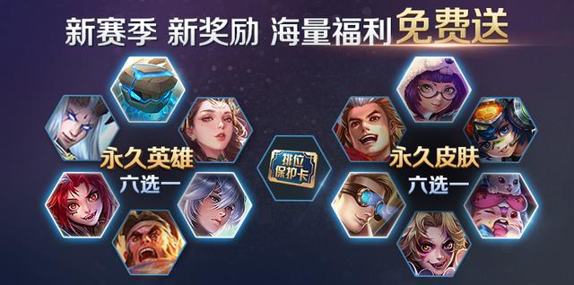 王者荣耀碎片商店苍穹之光上架，蒙犽伊势巫女可换，这皮肤千万别换