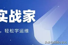 这些防火墙命令都爱说大实话，让排障少走弯路图片