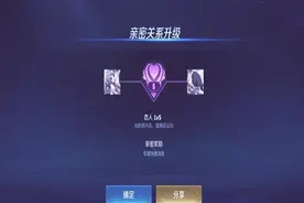 永远不要考验人性！王者荣耀折射出的道理，很现实图片