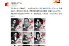就在昨天，出逃美国享清福娶女富婆的软饭男周立波，彻底翻车图片