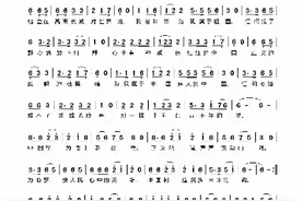 中国华为 中华有为！作词：张涛，作曲：李晓奎图片