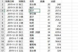 EXCEL从全年数据中按月获取明细最简单的方式图片