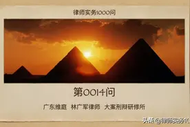 你确定会使用手机拍摄卷宗？|  律师实务第0014问图片