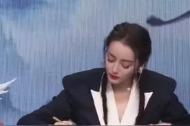 迪丽热巴现迷惑行为！抗疫期间营销签名蘸口水，被指卫生意识欠缺图片
