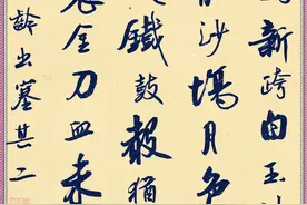 王昌龄《出塞》其二《从军行》其七图片