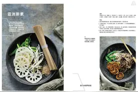 当你想要偶尔吃素，就来翻翻这本素食进阶指南图片