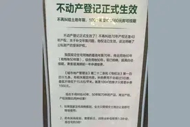 公寓40年到期后可以续期，不需申请，无前置条件，更不影响交易！图片