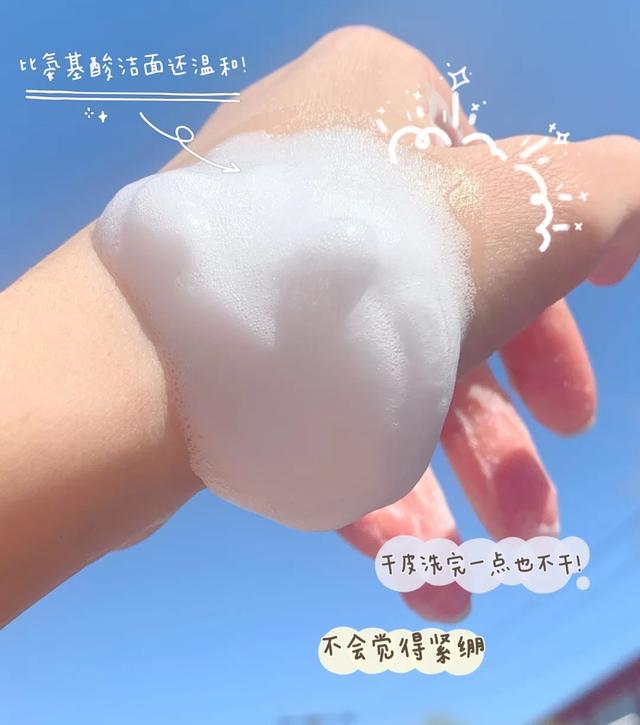 平价氨基酸洗面奶当中，这几款一定要知道，风评好还便宜