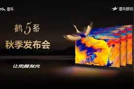 从中国制造到中国创造，国民品牌FFALCON雷鸟正在持续发力图片
