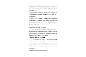 你敢猥亵，我就敢让你上热搜图片