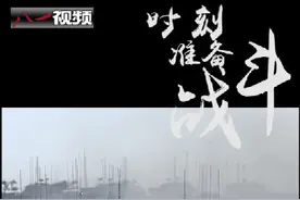 “2亿+”《时刻准备着》这样产生图片