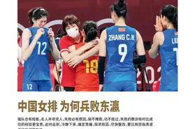 原中国排协主席直指郎平不足，国家队集训3大弊端图片