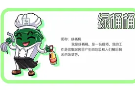 #北京垃圾分类Boys#来了，教你秒懂垃圾分类图片