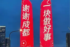 川渝天然气大开发，中国石化集团，建议迁往成都图片