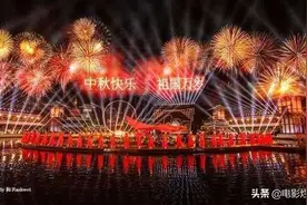 央视中秋晚会收视率爆表，网友：明明是“春晚级别”，真香图片