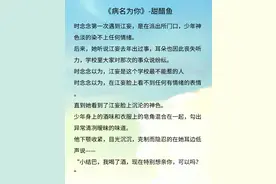 女追男的甜宠文，《学霸养成小甜妻》被名字耽误了图片