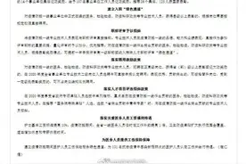 湖北将护士基本工资标准提高10%图片