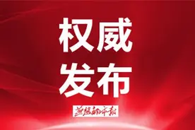 最新认定！河北63幼儿园成省级示范，全名单图片