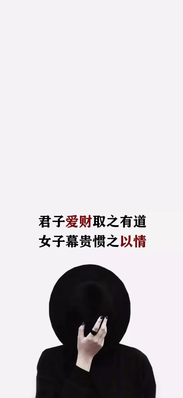 情感壁纸/世人慌慌张张，不过是图碎银几两
