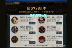 DNF：两天拿到自选天空？自己开团成关键，6个角色能凑1W侠名值图片
