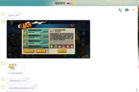 火影手游：师徒总结，9.9联动，回档补充及其他图片