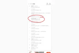 “我的快递怎么了？”郑州一市民称圆通速递多次未经同意，擅自将快递原路退回图片