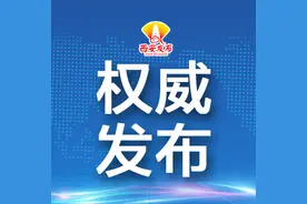 2020年陕西普通高中招生工作政策公布图片