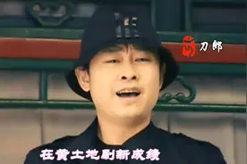 刀郎：15岁“害死”哥哥，17岁当爸爸，20出头遍尝人间酸楚图片