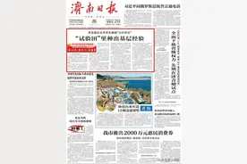 在全市率先破题！去看看这块“合村并点” “试验田”......图片