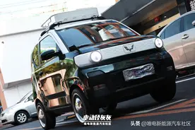 玩复古就是要彻底，五菱宏光MINIEV方灯改成了圆形大灯图片