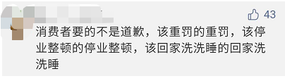 国美易卡逾期3天了，国美易卡逾期3天了怎么办 配图30