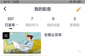 孩子零基础学英语的一些建议和方法图片