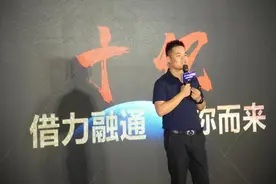 又是10亿资金赋能，顺心捷达今年的网络布局要怎么玩？图片