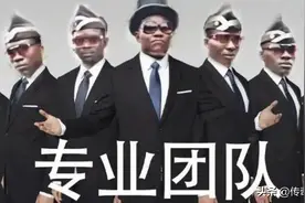 「民间传说」抬棺的木头叫“龙杠”，一般人压不住图片