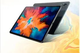联想小新pad pro值得入手吗？图片
