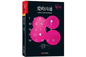 什么样的女人更容易吸引男生？不是漂亮就行了，你得有这3个特征图片