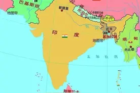 二战后印度虽然独立了，为何会被一分为三，和这个国家有很大关系图片
